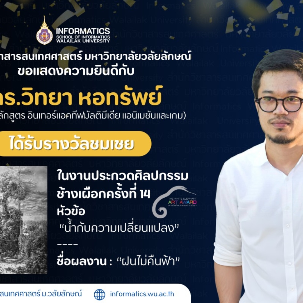 485966603_1112941877299580_2911730865094772423_n