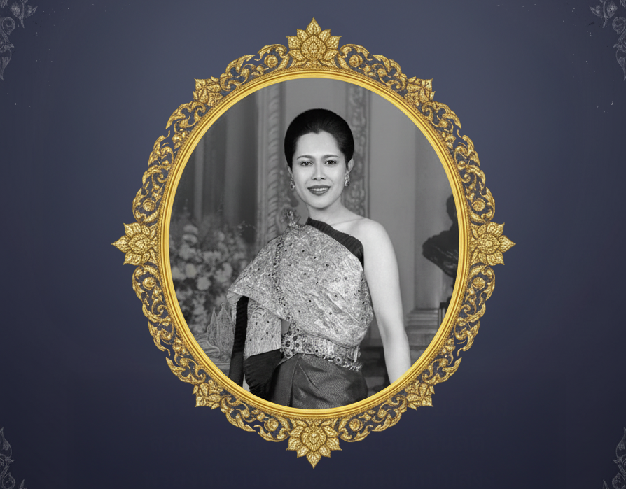 น้อมรำลึกในพระมหากรุณาธิคุณอันหาที่สุดมิได้ ขอน้อมส่งเสด็จสู่สวรรคาลัย สมเด็จพระนางเจ้าสิริกิติ์ พระบรมราชินีนาถ พระบรมราชชนนีพันปีหลวง พระผู้ทรงเป็นดั่งแสงนำทางแห่งความรักและความเมตตา สถิตอยู่ในใจปวงชนตราบนิรันดร์